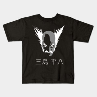 Heihachi Mishima Kids T-Shirt